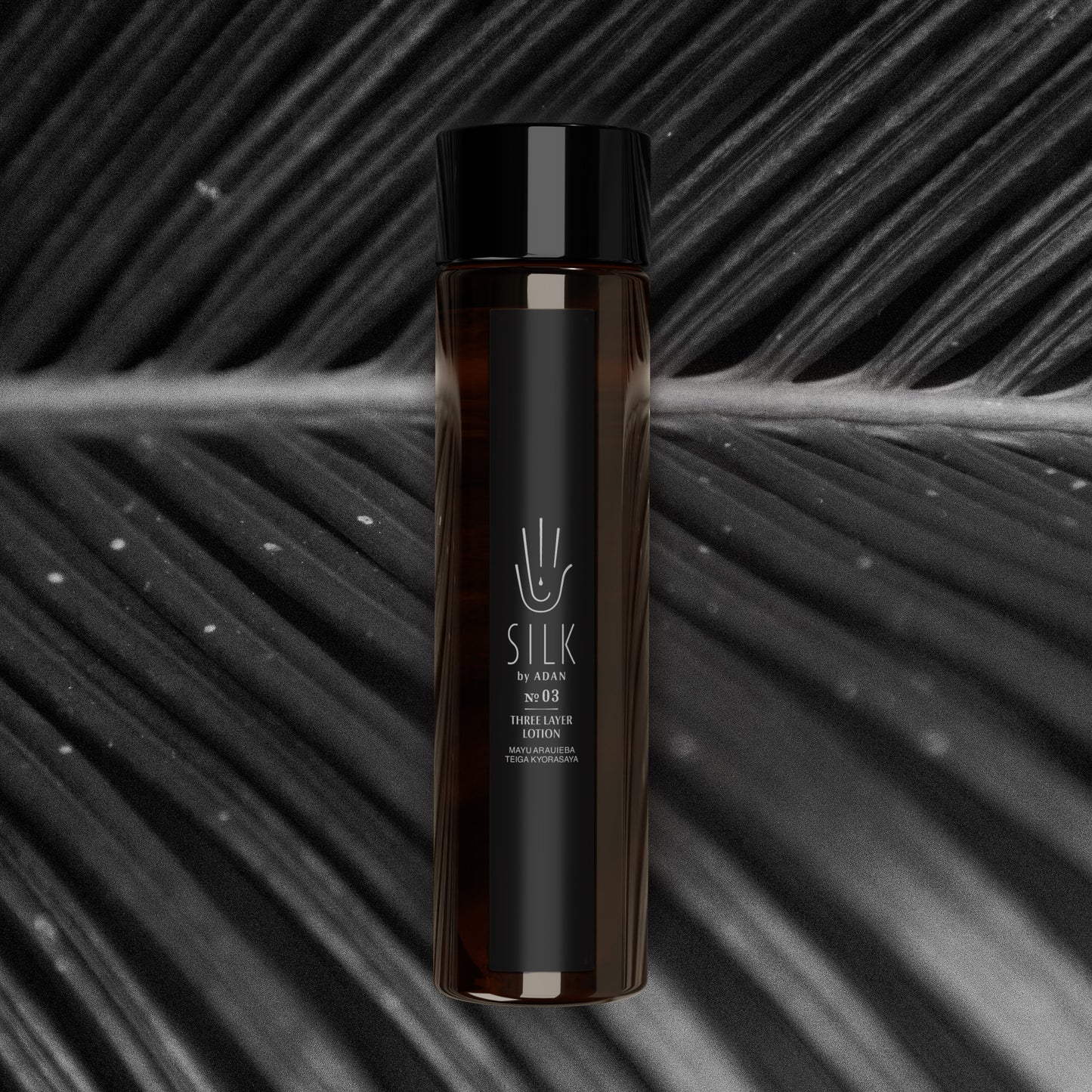 No.03 THREE LAYER LOTION